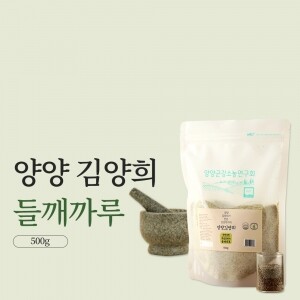양양더팜 국산 들깨가루 500g